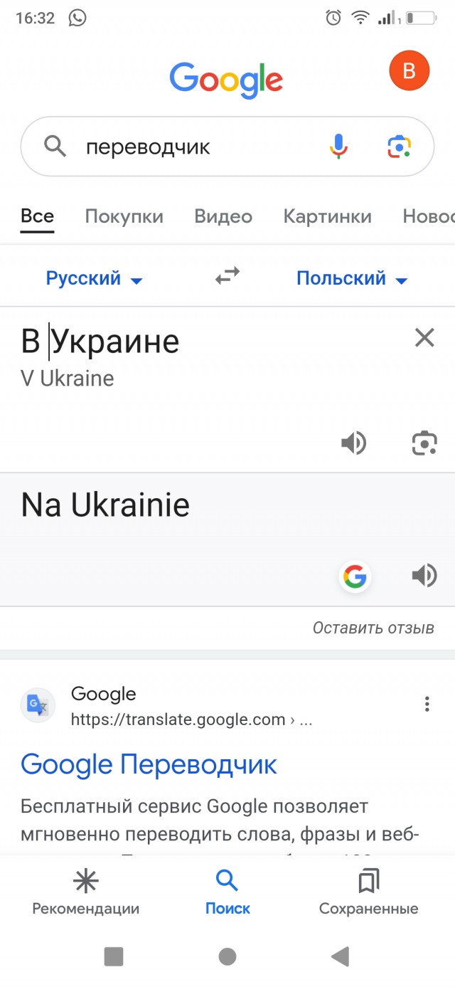 Мобилизованный(в отпуске) о прямой линии с Путиным