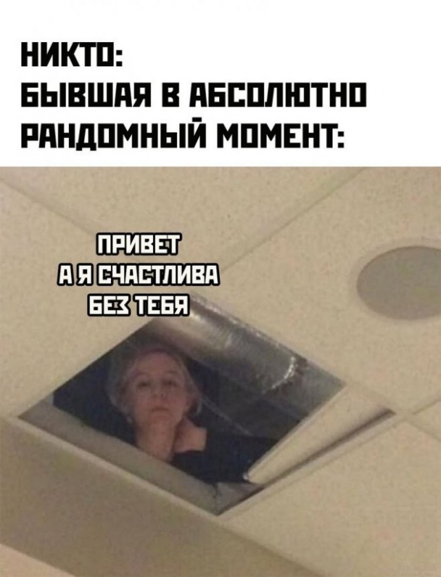 Эмма Уотсон берёт за щеку