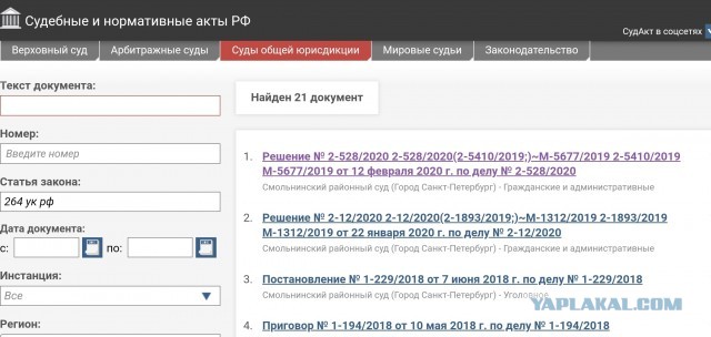 5 лет условно за пьяное ДТП со смертельным исходом