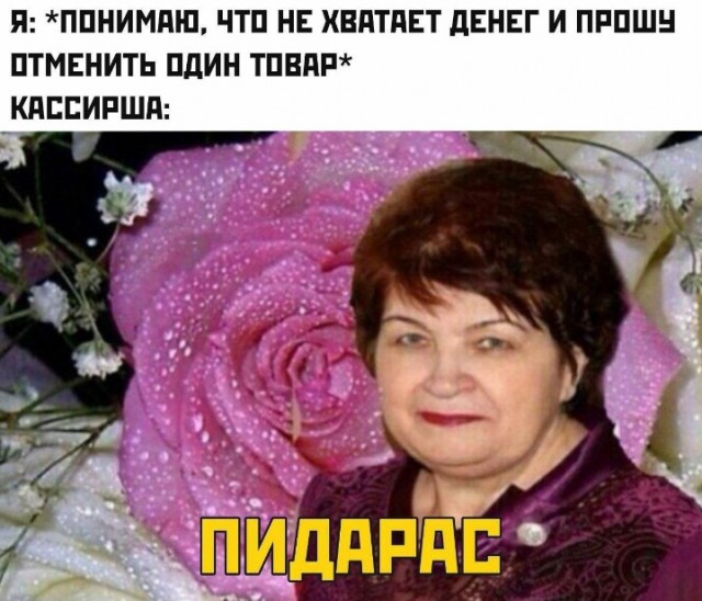 Всего понемногу. От 24.01.24