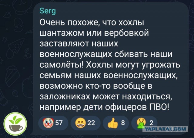 Предварительно, еще один  А-50