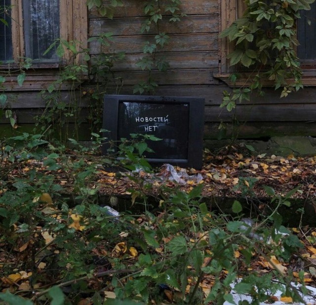ФотоВинегрет