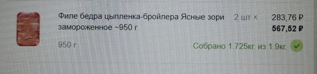 Депутат Журова о росте цен на продукты: «В последние время не было такого, чтобы мне кто-то из семьи жаловался на цены»