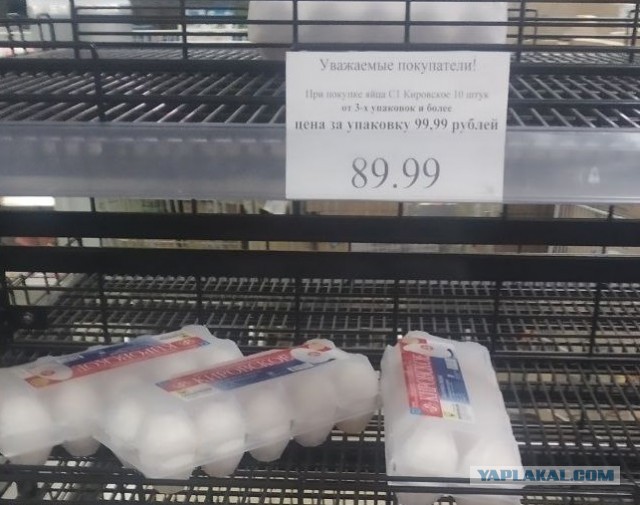 Яйцам запретили дорожать к Пасхе