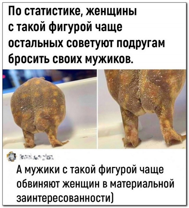 Забавные комментарии из социальных сетей (06.05.24)