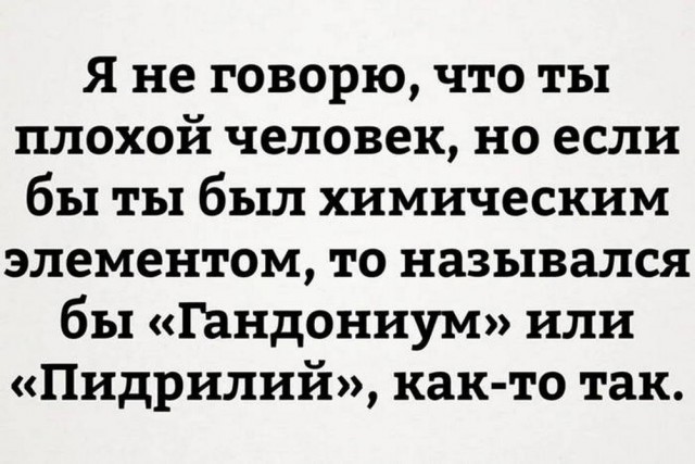 ТРРРидцать тРРРи от 7 мая