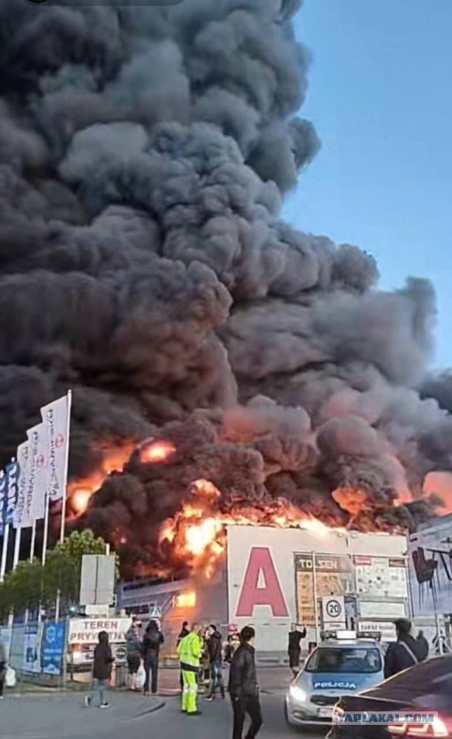В одном из торговых центров Варшавы бушует гигантский пожар