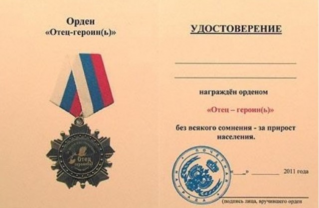 Сброс балласта
