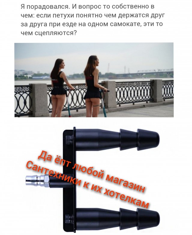 Про самокаты