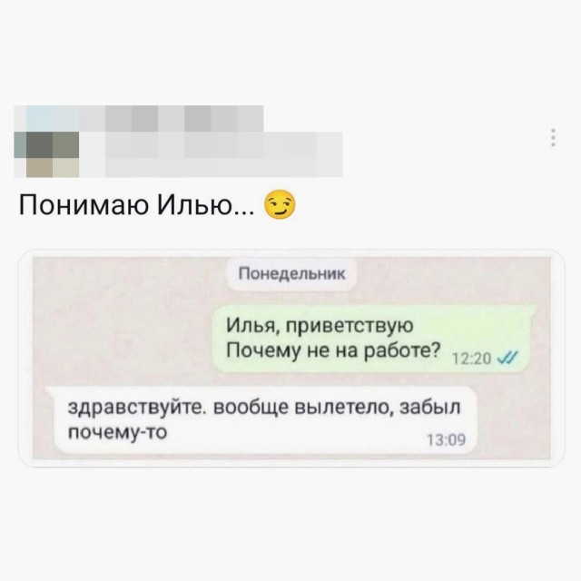 Нуштош 05.06.2024