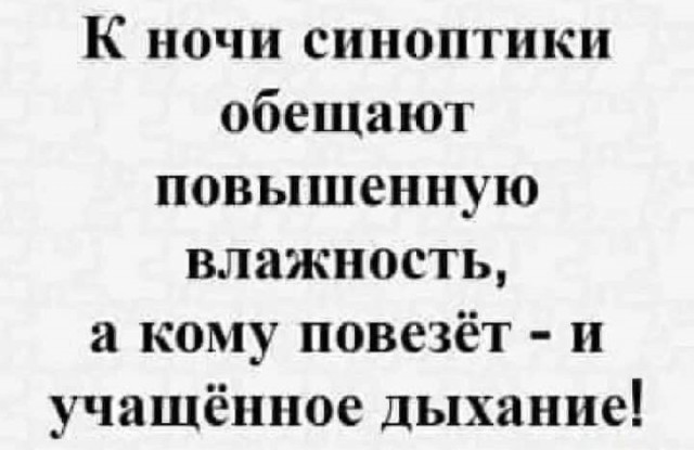 Прикольные и просто красивые картинки 21.06.2024