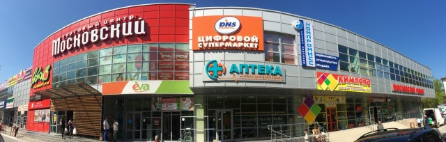 Во время тревоги в Севастополе охранник ТЦ выгнал на улицу людей с детьми — у него закончился рабочий день