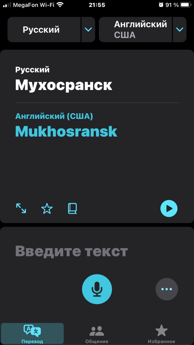 Немного забавных картинок 27.07.24