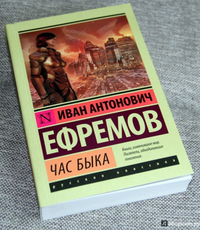 Кто что читает, товарищи?