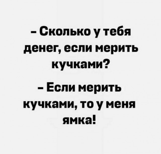 Картинки разные с надписями и без