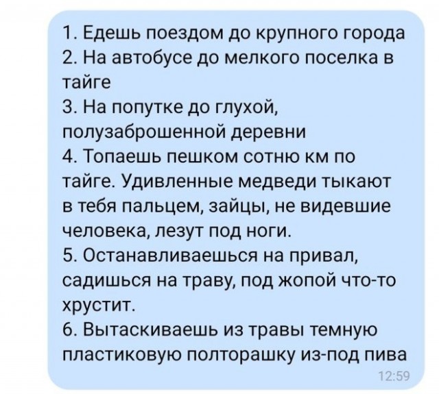 Завалялось тут случайно немного забавных картинок