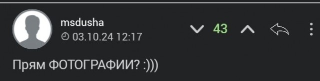 Планета номер 13 в Тентуре, налево от Большой Медведицы.