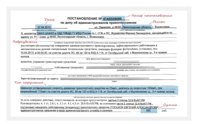 Нарушил ПДД водитель авто с регистратором или нет?