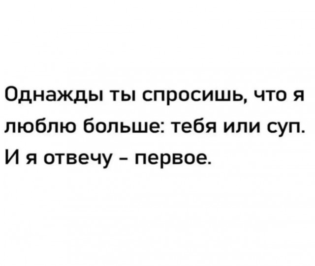 Всего понемногу. От 20.10