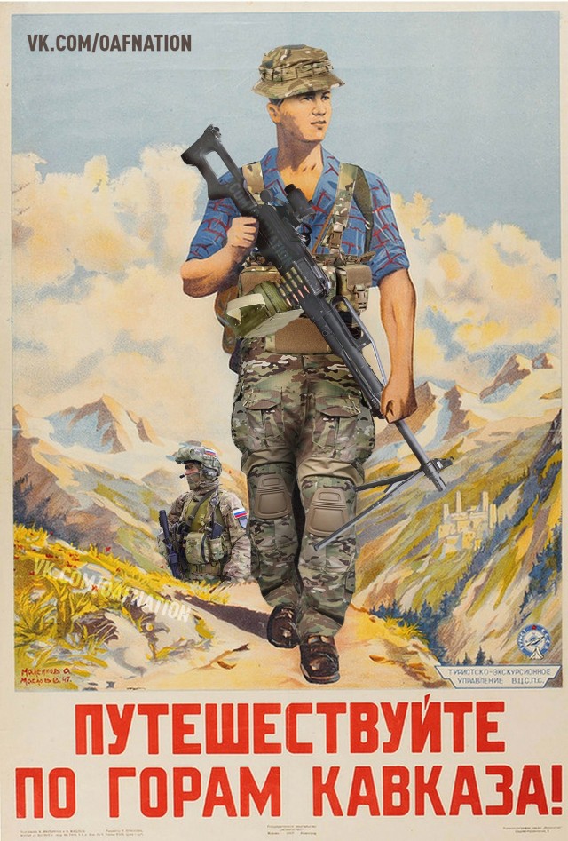 Министр туризма КБР объяснил причины появления дресс-кода для туристов