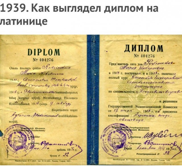 В Алма-Ате полиция начала досудебное расследование