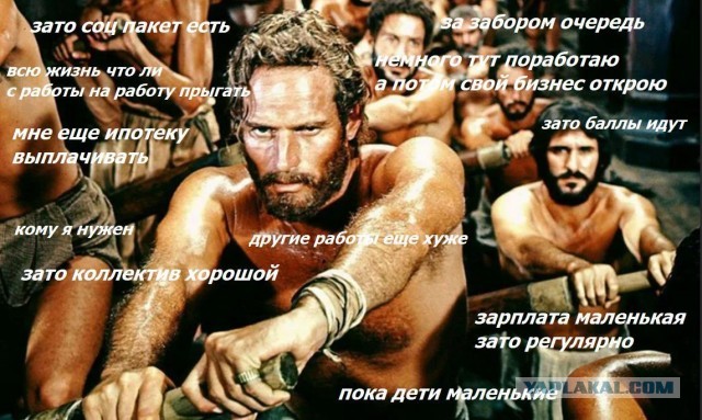 Выгорели на работе