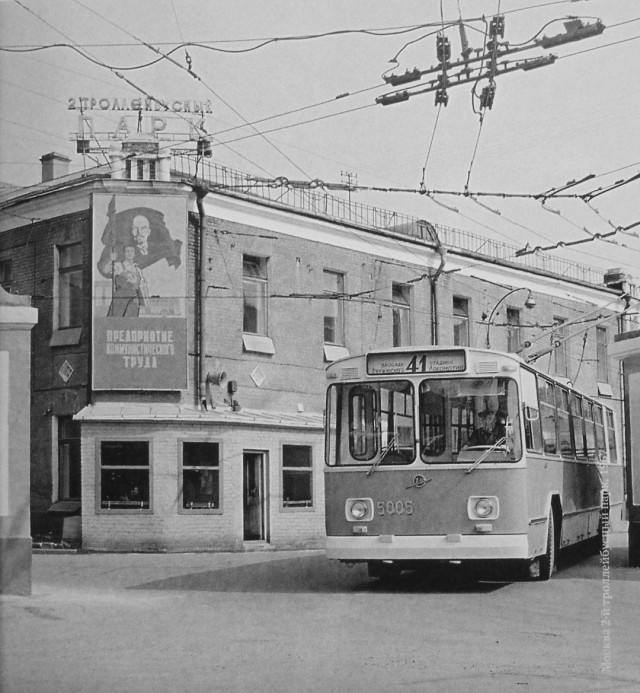 Москва и москвичи. Двадцатый век. 04.02.25