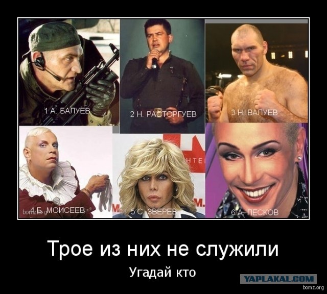 А знали ли Вы?