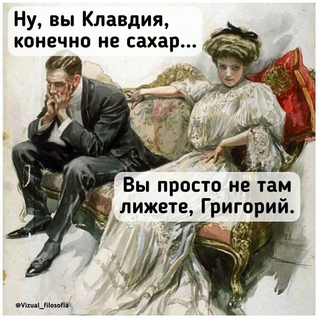Веселые картинки в маленькую пятницу (16.04)