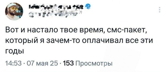 Москвичей откинуло в 2007⁠⁠