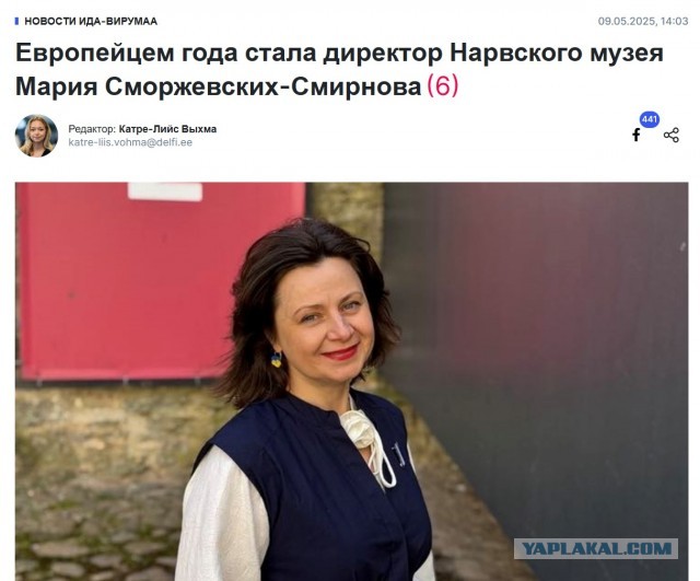 Ценности европы.