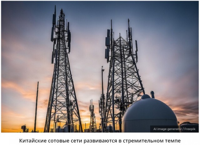 Китай запускает сотовую связь 5G-A, в 10 раз быстрее 5G