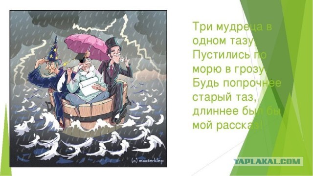 Пара пропала во время прогулки на сапе во Владивостоке.