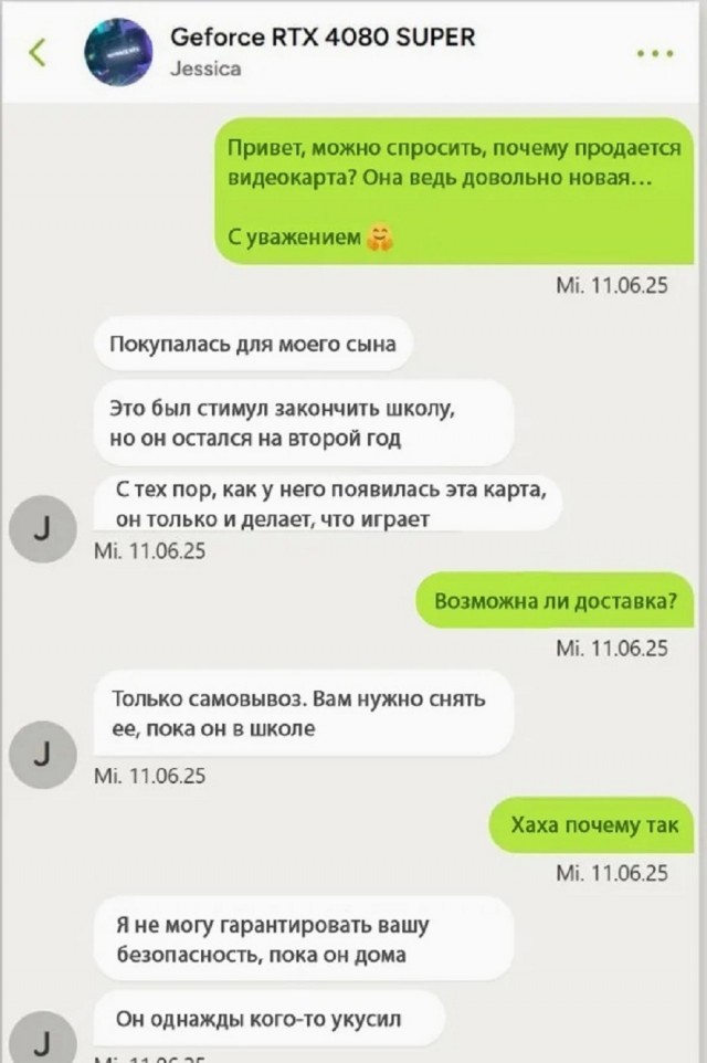 Так себе картинки 28.06.25