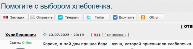 Помогите с выбором хлебопечка.