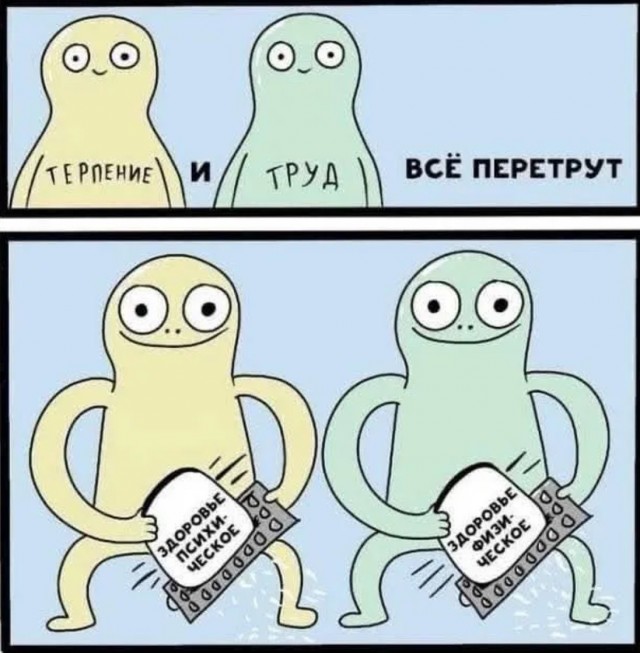 Завалялось тут случайно немного забавных картинок