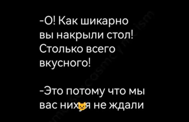 Так себе картинки 20.07.25