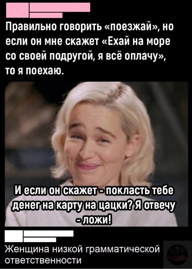 Всякая всячина