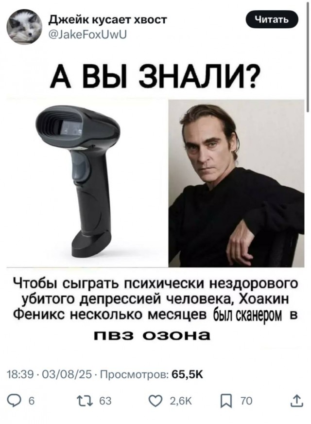 В «Твиттере» объяснили, как популярные актёры готовятся к самым сложным ролям