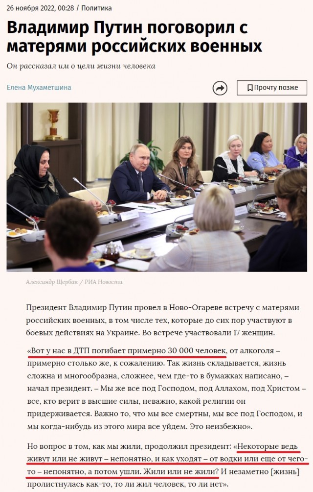 Не выдержало сердце: мать бойца СВО умерла на его могиле