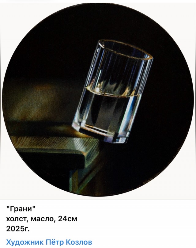 АРТ-Воскресенье