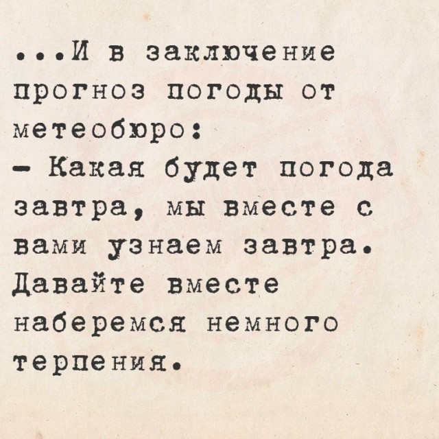 Картинки для деградации 35 (разной степени свежести)