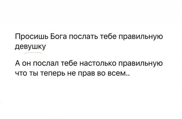 Так себе картинки 02.10.25
