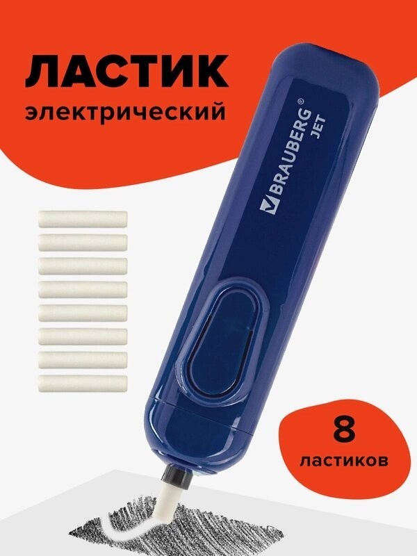 Вон чего придумали