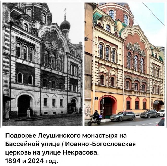 Петербург . Было и Стало .  Часть седьмая