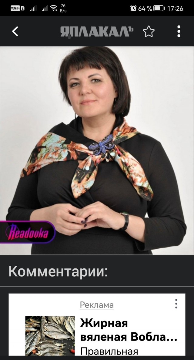 Депутат из Мытищ назвала недовольных платными парковками «обиженками» и призвала их «зарабатывать больше, а не плакать, как девочка»
