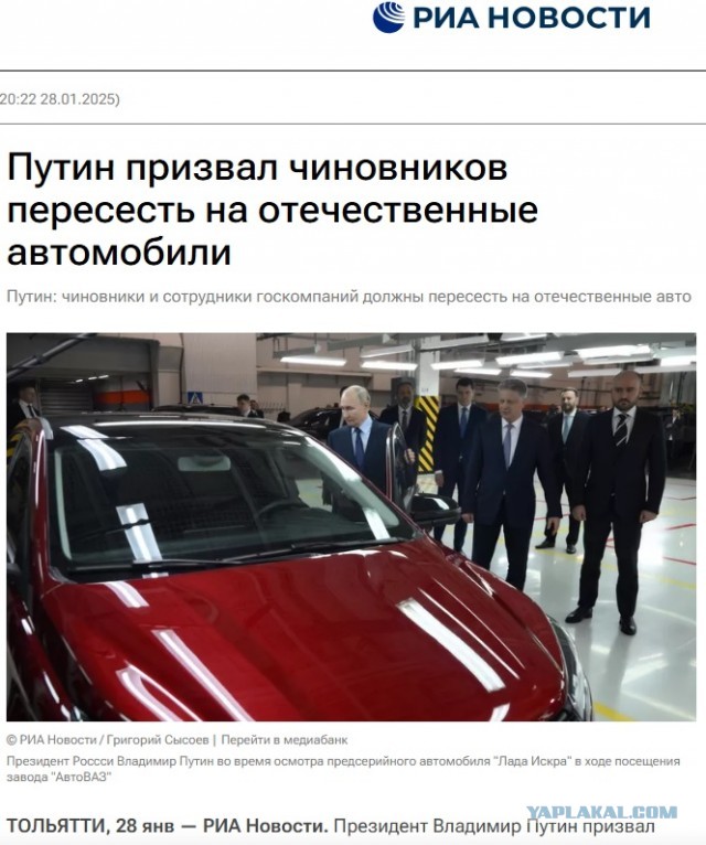 "Я на этом ездить не буду" В Курской областной Думе разгорелся скандал из-за планов по замене служебного автопарка