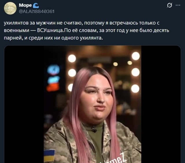 Ухилянты по всему миру очень расстроены что не удалось вкусить такую даму