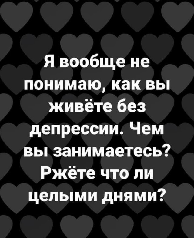 Пятничные картинки