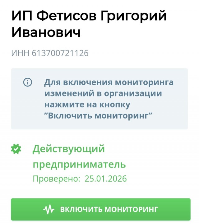 Блатные номера